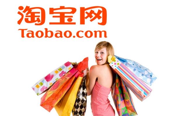 Có nên mua hàng trên Taobao hay không?