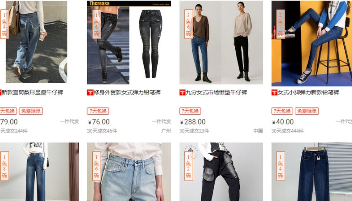 Shop bán quần Jean nữ Quảng Châu đẹp