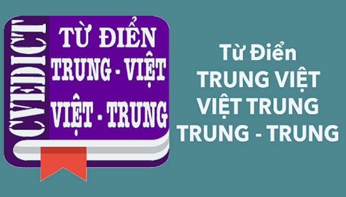 Ứng dụng từ điền tiếng Trung online miễn phí - CVEDict