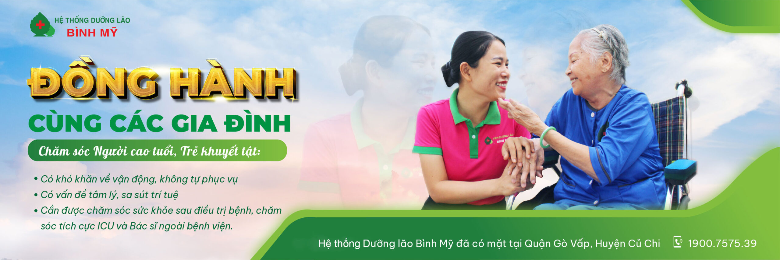 Viện dưỡng lão Bình Mỹ