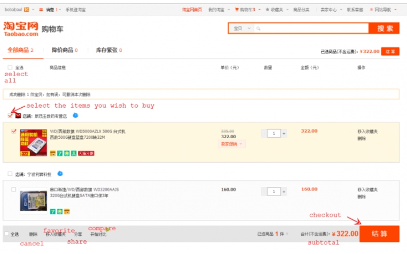 Xem giá sản phẩm trong giỏ hàng thanh toán